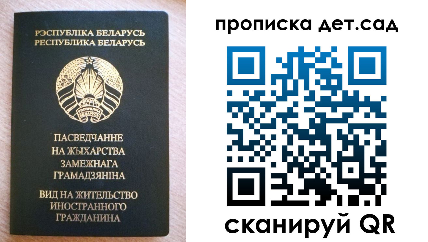 пропишу в квартире в Юрьевце