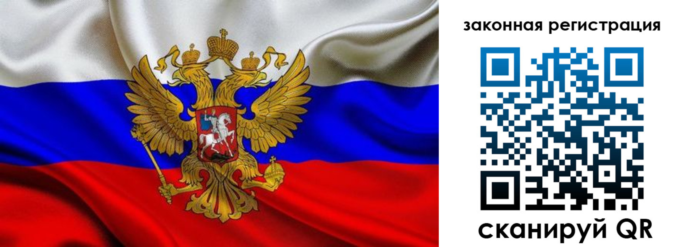 прописка в квартире в Юрьевце