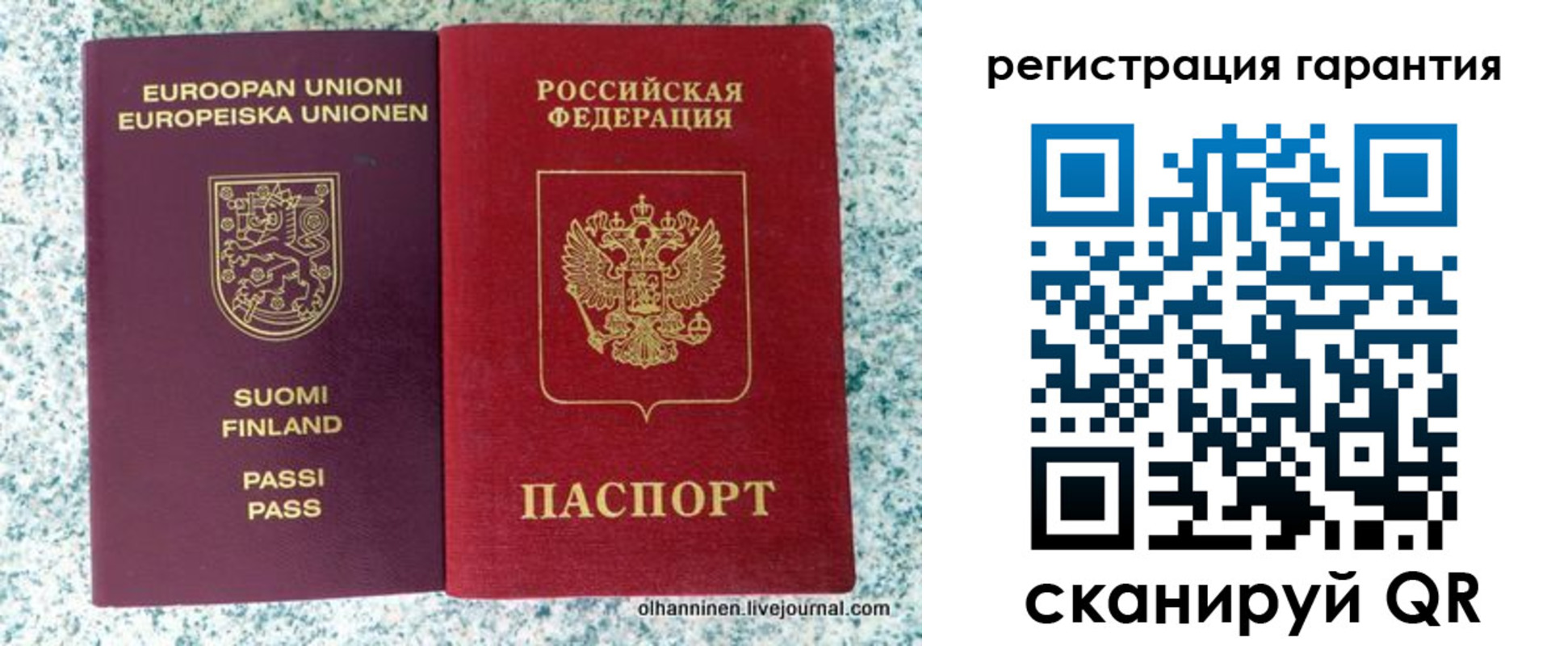 прописка иностранных граждан в Юрьевце