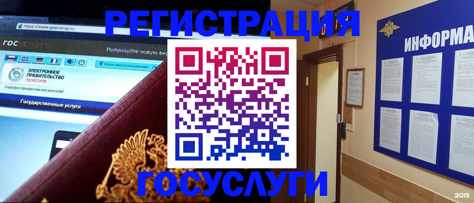 прописка законно в Юрьевце