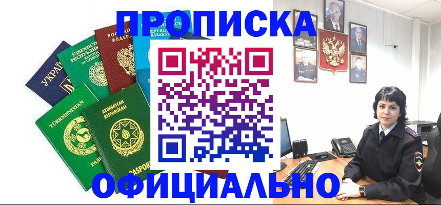 временная регистрация адрес в Юрьевце