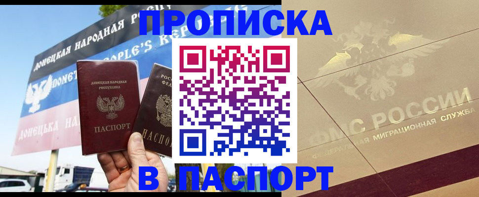 прописка поиск в Юрьевце