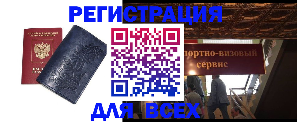 форма 3 в Юрьевце