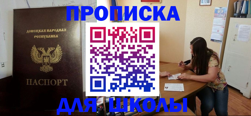 прописка в квартире в Юрьевце